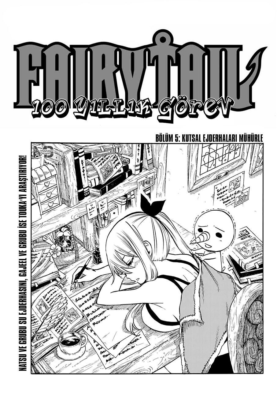 Fairy Tail: 100 Years Quest mangasının 005 bölümünün 2. sayfasını okuyorsunuz.