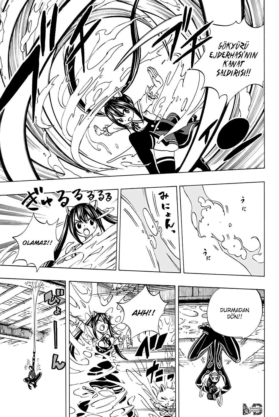 Fairy Tail: 100 Years Quest - Sayfa 6