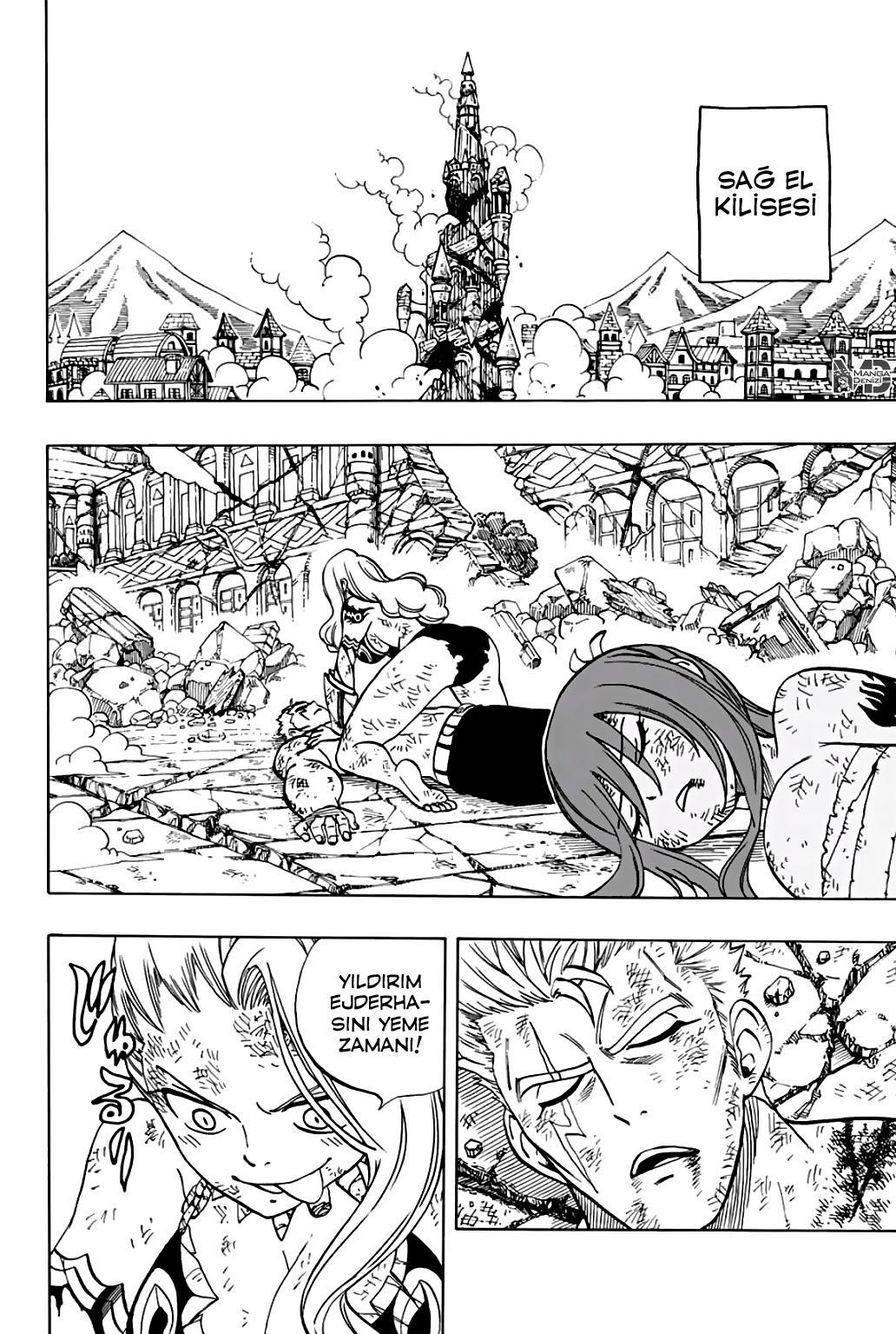 Fairy Tail: 100 Years Quest mangasının 046 bölümünün 17. sayfasını okuyorsunuz.