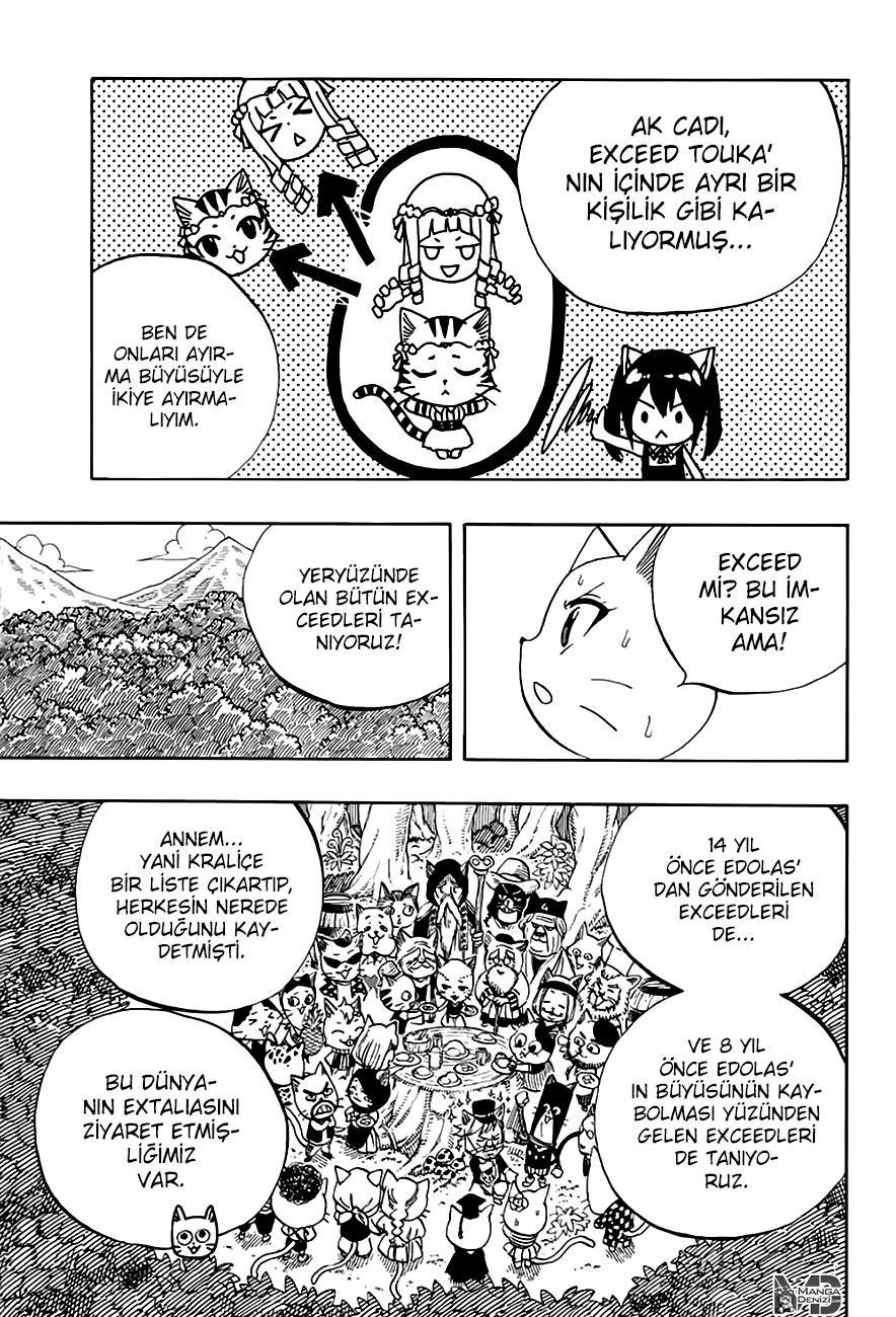 Fairy Tail: 100 Years Quest mangasının 049 bölümünün 14. sayfasını okuyorsunuz.