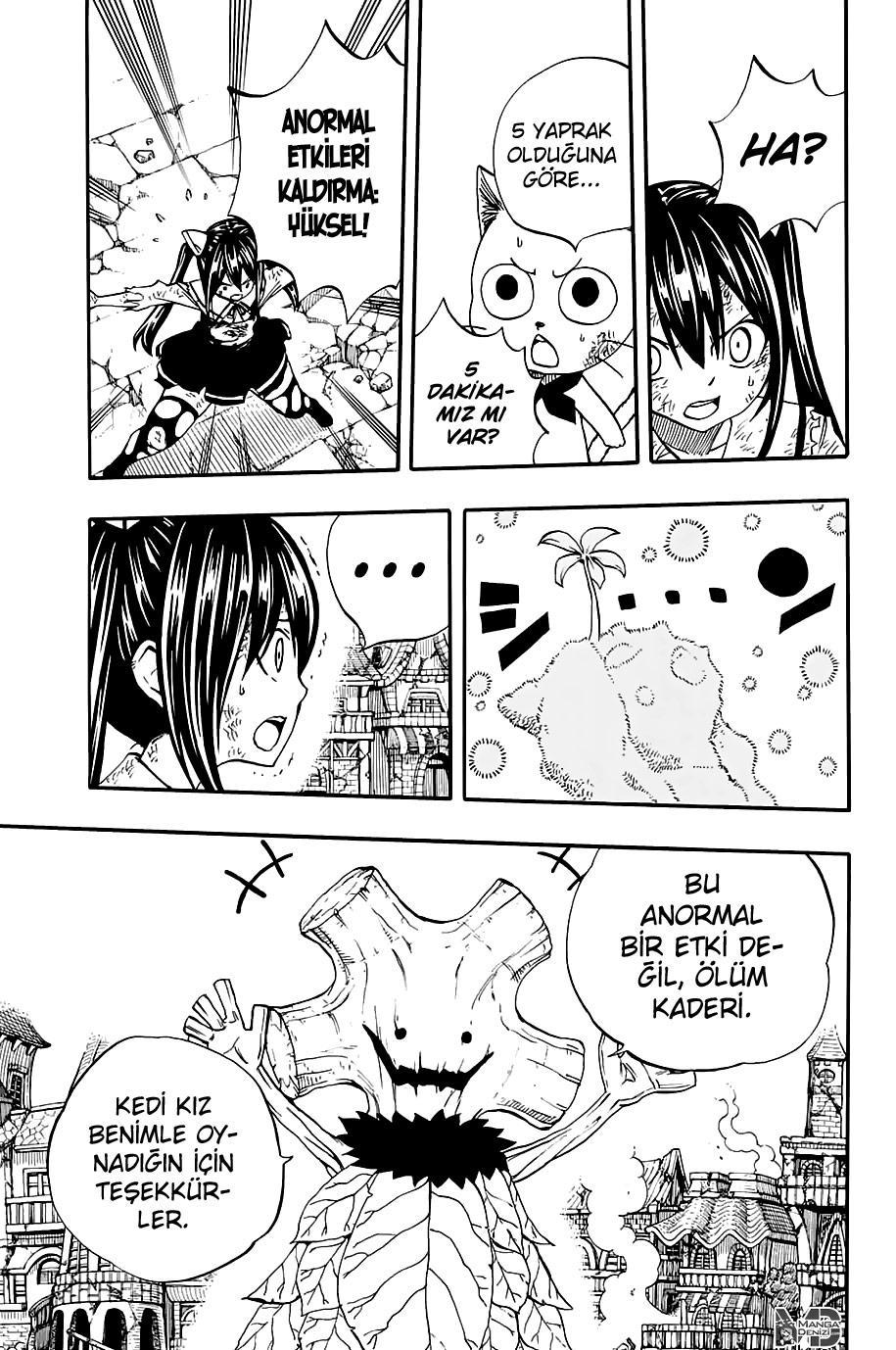 Fairy Tail: 100 Years Quest mangasının 055 bölümünün 20. sayfasını okuyorsunuz.