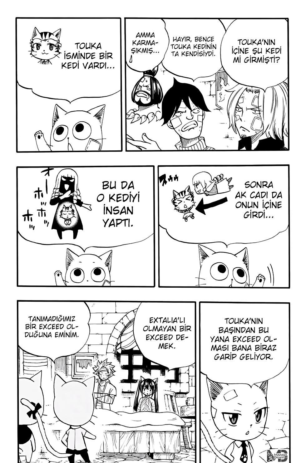 Fairy Tail: 100 Years Quest mangasının 063 bölümünün 13. sayfasını okuyorsunuz.