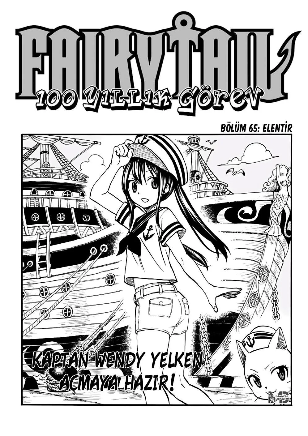 Fairy Tail: 100 Years Quest - Sayfa 2