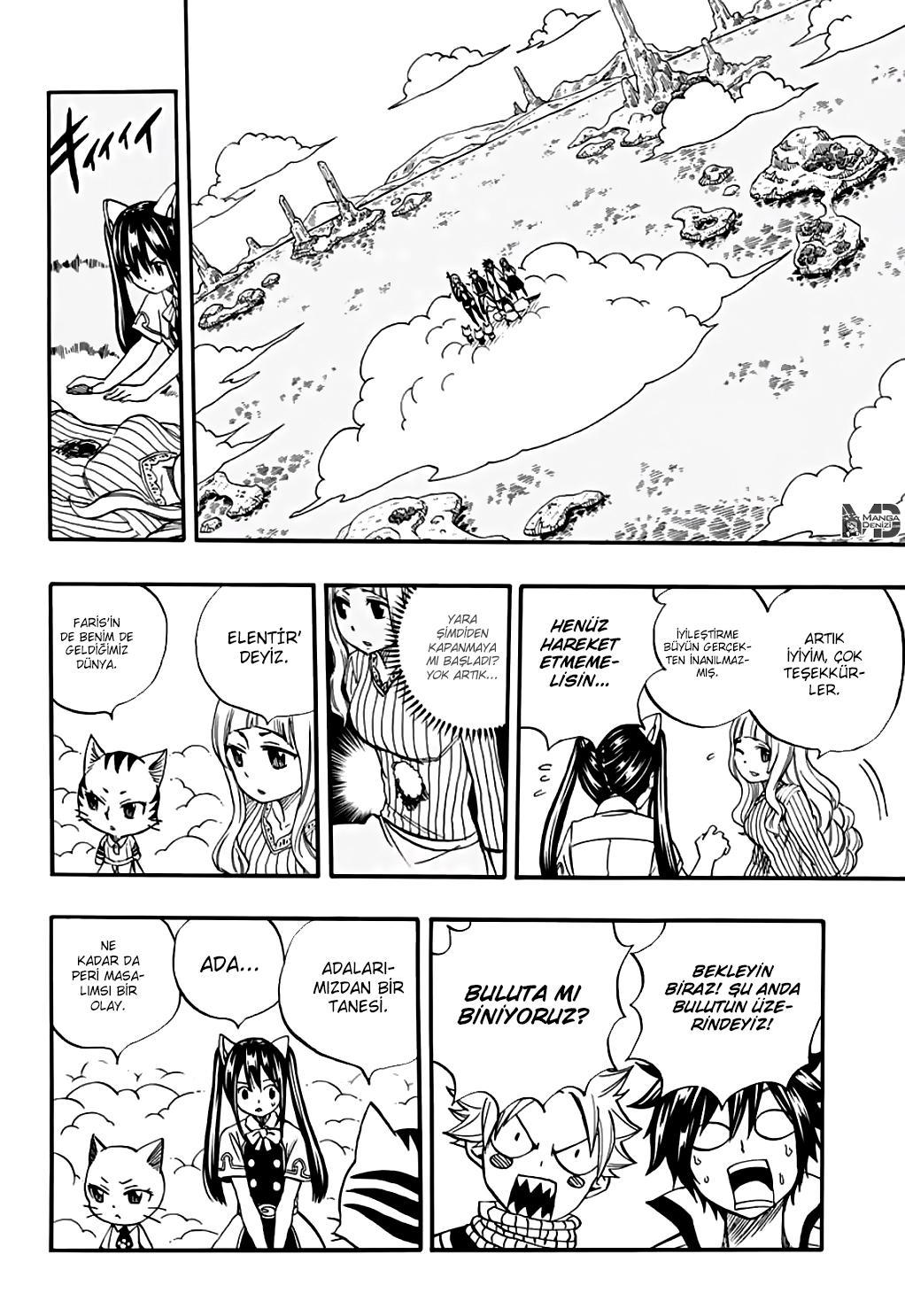Fairy Tail: 100 Years Quest mangasının 069 bölümünün 3. sayfasını okuyorsunuz.