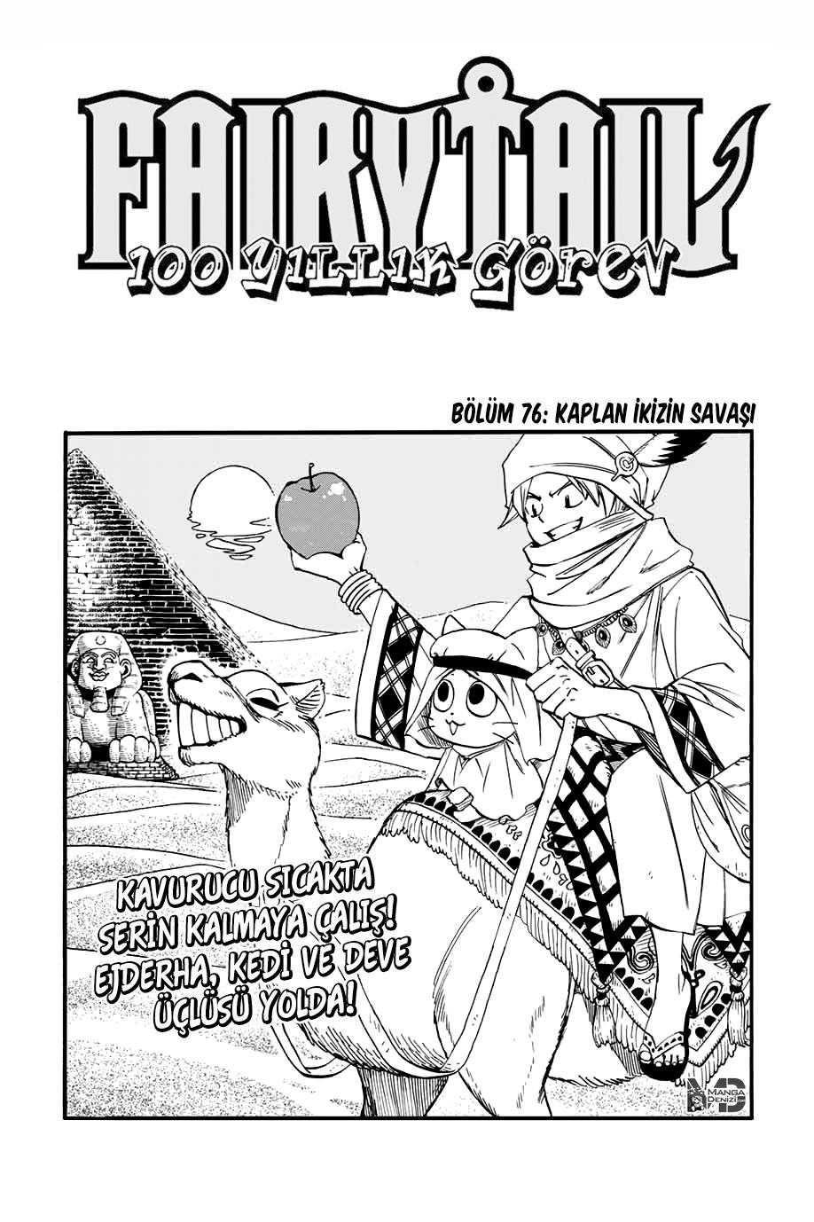 Fairy Tail: 100 Years Quest mangasının 076 bölümünün 2. sayfasını okuyorsunuz.