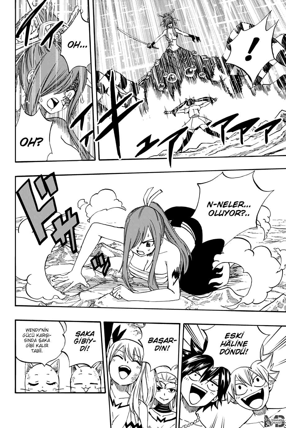 Fairy Tail: 100 Years Quest mangasının 076 bölümünün 17. sayfasını okuyorsunuz.