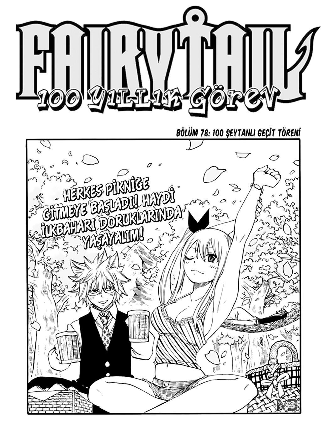 Fairy Tail: 100 Years Quest mangasının 078 bölümünün 2. sayfasını okuyorsunuz.