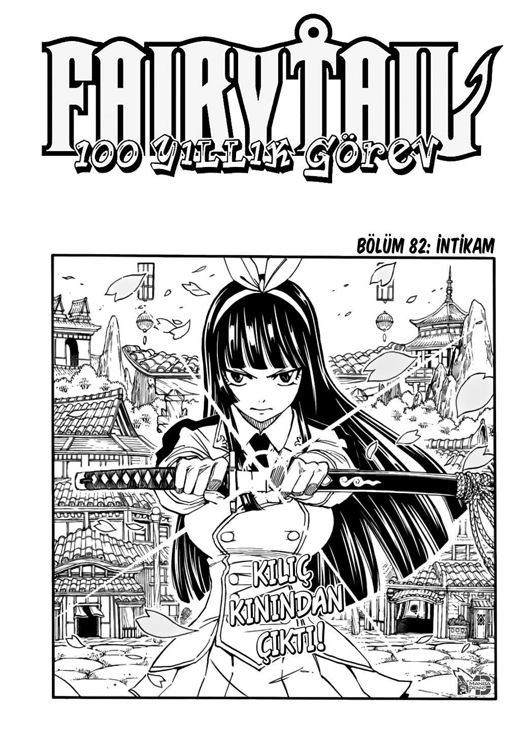 Fairy Tail: 100 Years Quest mangasının 082 bölümünün 2. sayfasını okuyorsunuz.