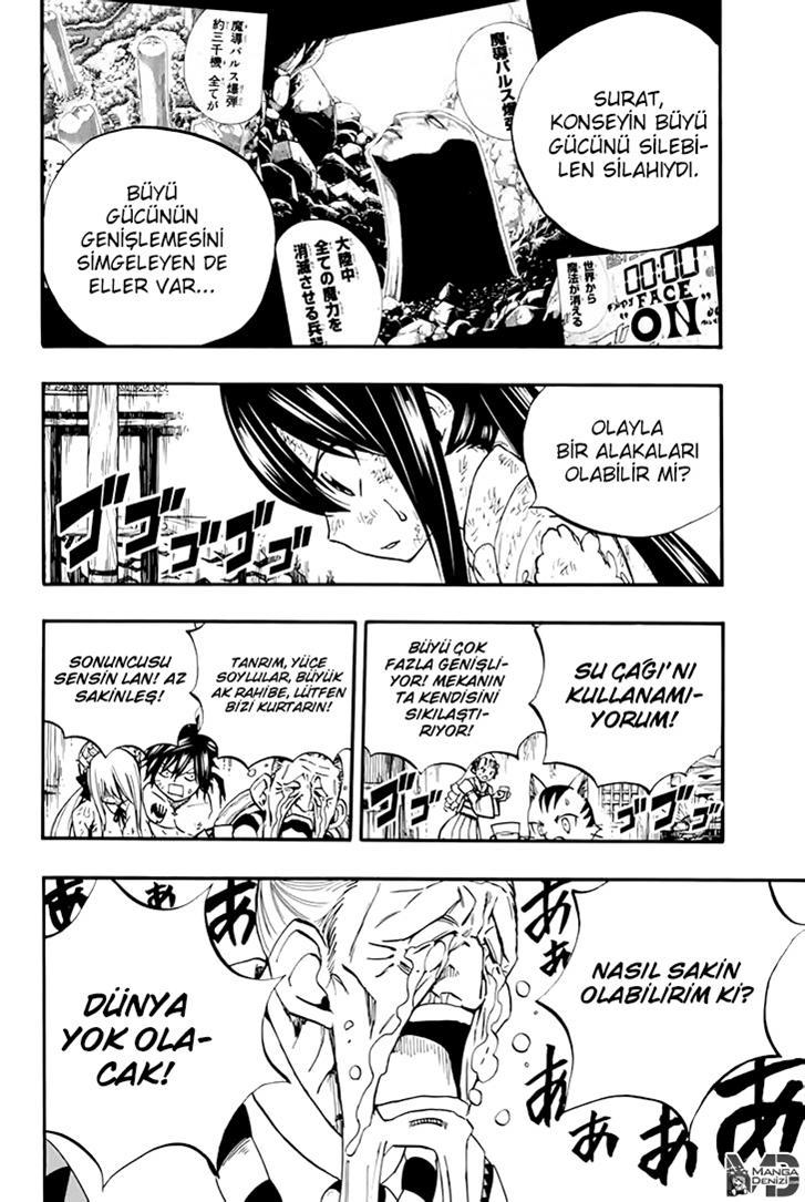 Fairy Tail: 100 Years Quest mangasının 085 bölümünün 16. sayfasını okuyorsunuz.