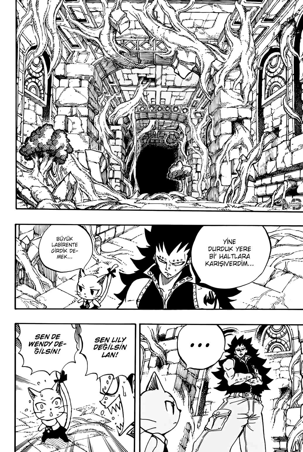 Fairy Tail: 100 Years Quest mangasının 094 bölümünün 13. sayfasını okuyorsunuz.