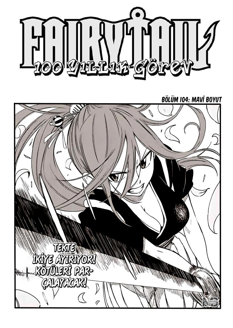 Fairy Tail: 100 Years Quest mangasının 104 bölümünün 2. sayfasını okuyorsunuz.