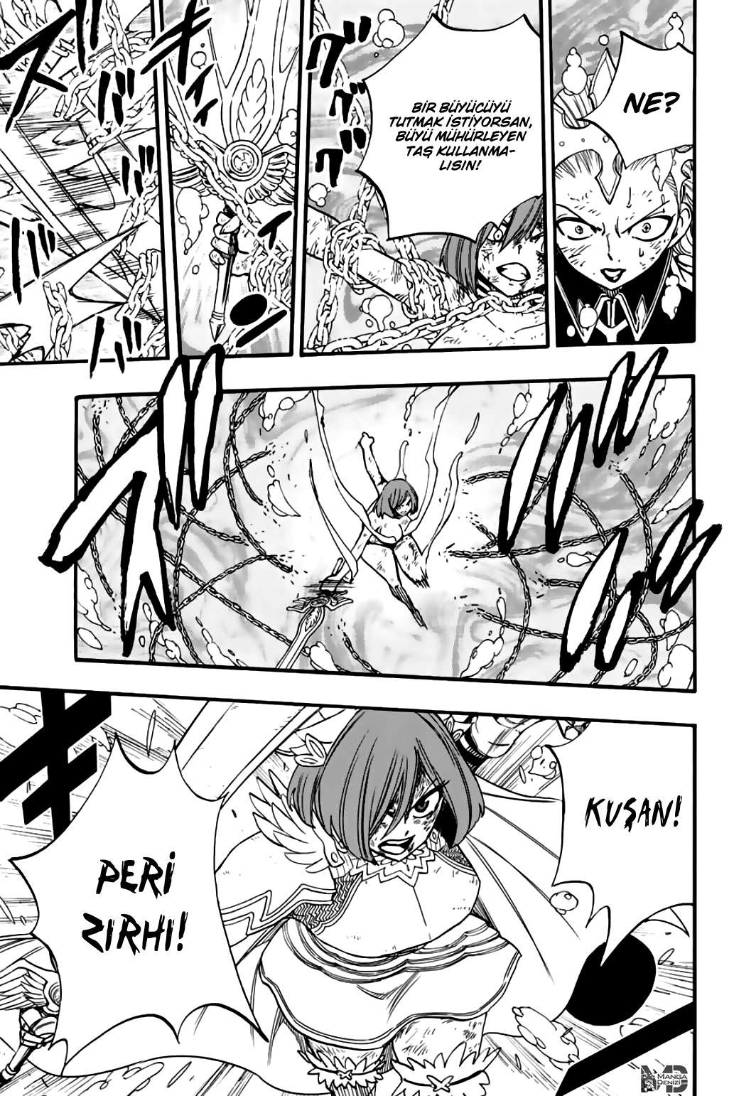 Fairy Tail: 100 Years Quest mangasının 105 bölümünün 16. sayfasını okuyorsunuz.