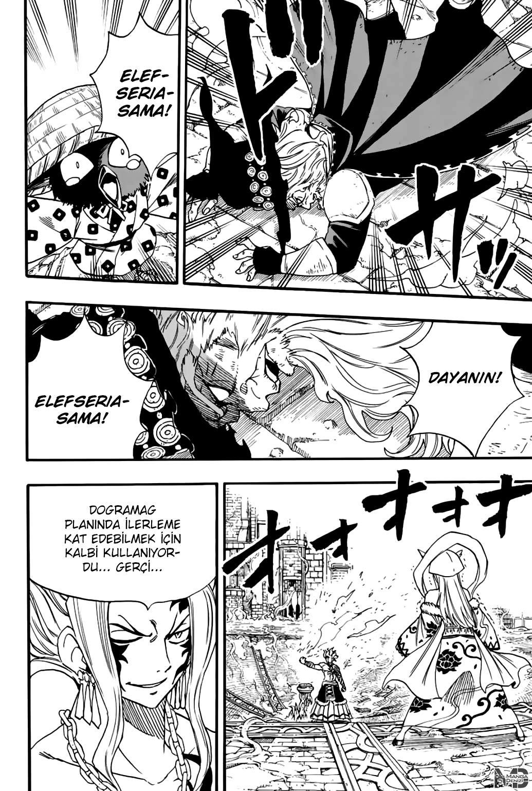 Fairy Tail: 100 Years Quest mangasının 106 bölümünün 17. sayfasını okuyorsunuz.