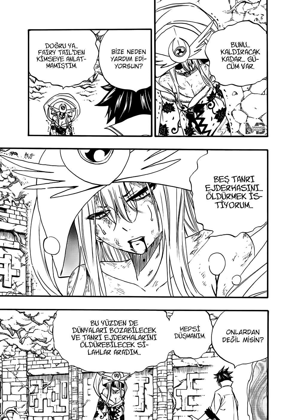 Fairy Tail: 100 Years Quest mangasının 112 bölümünün 12. sayfasını okuyorsunuz.