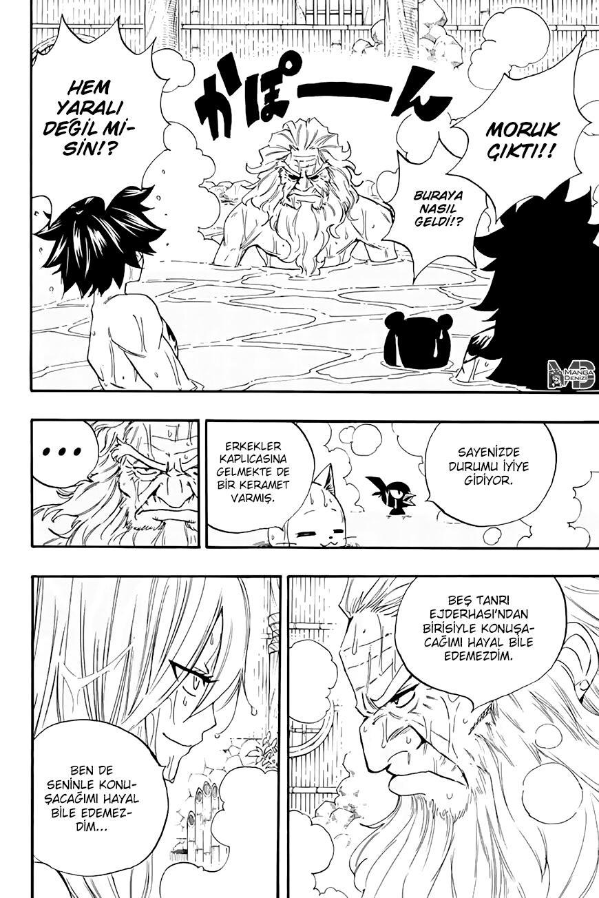 Fairy Tail: 100 Years Quest mangasının 119 bölümünün 17. sayfasını okuyorsunuz.