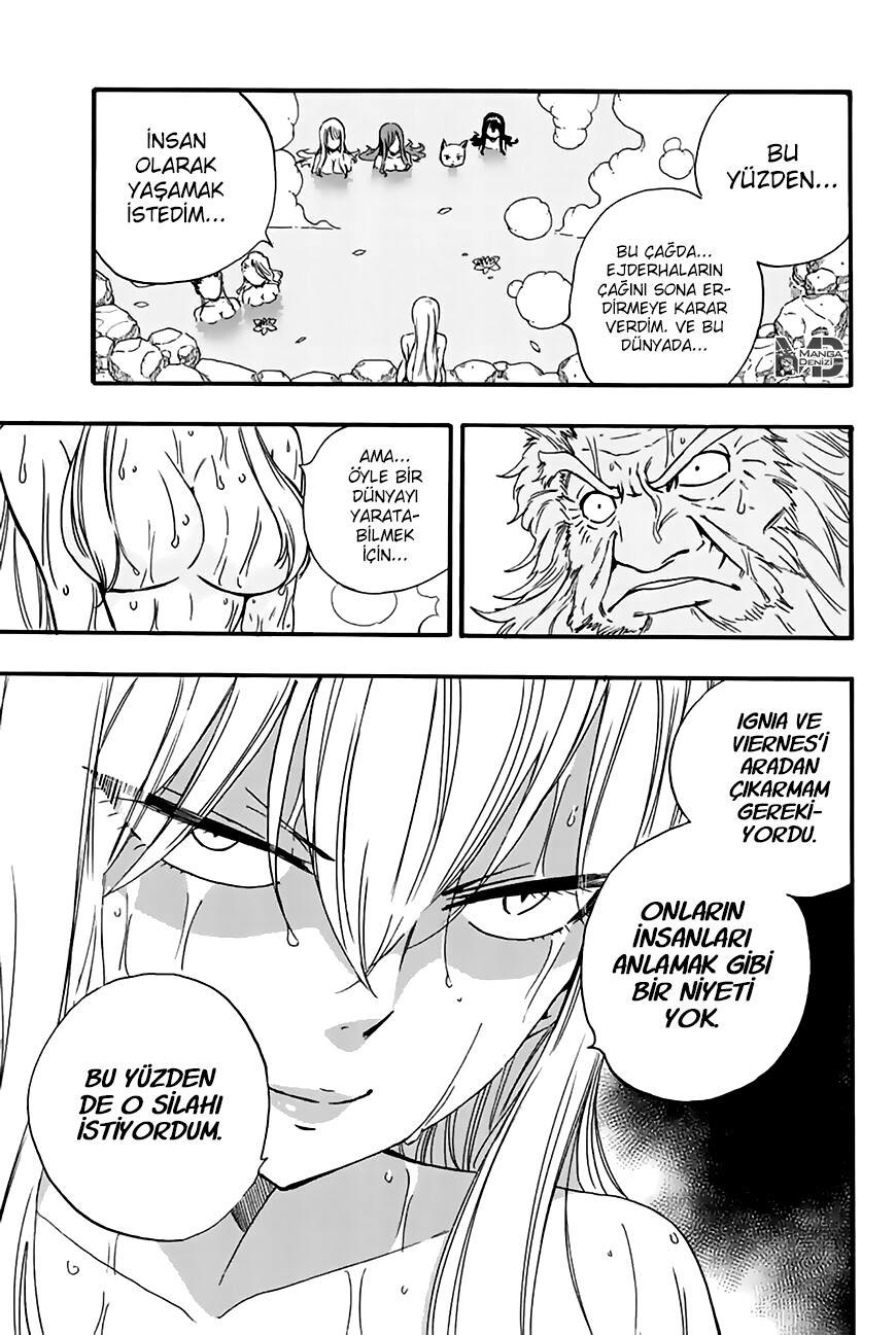 Fairy Tail: 100 Years Quest mangasının 120 bölümünün 18. sayfasını okuyorsunuz.