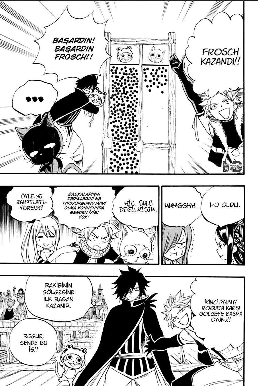 Fairy Tail: 100 Years Quest mangasının 124 bölümünün 12. sayfasını okuyorsunuz.