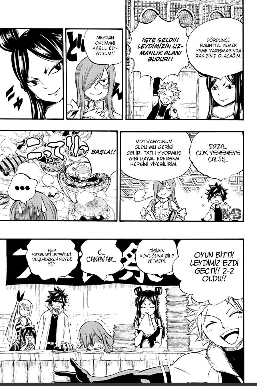 Fairy Tail: 100 Years Quest mangasının 124 bölümünün 16. sayfasını okuyorsunuz.