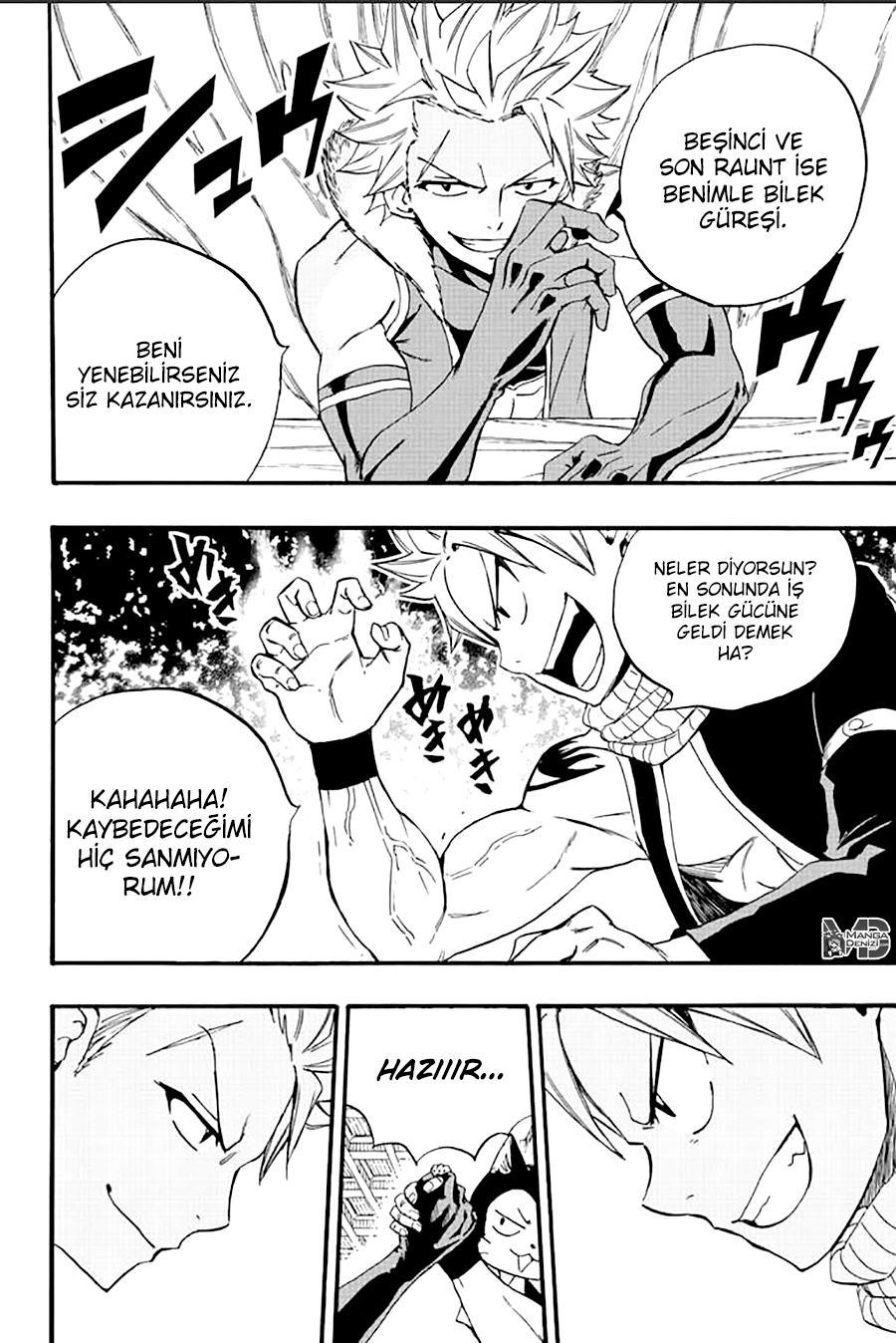 Fairy Tail: 100 Years Quest mangasının 124 bölümünün 17. sayfasını okuyorsunuz.