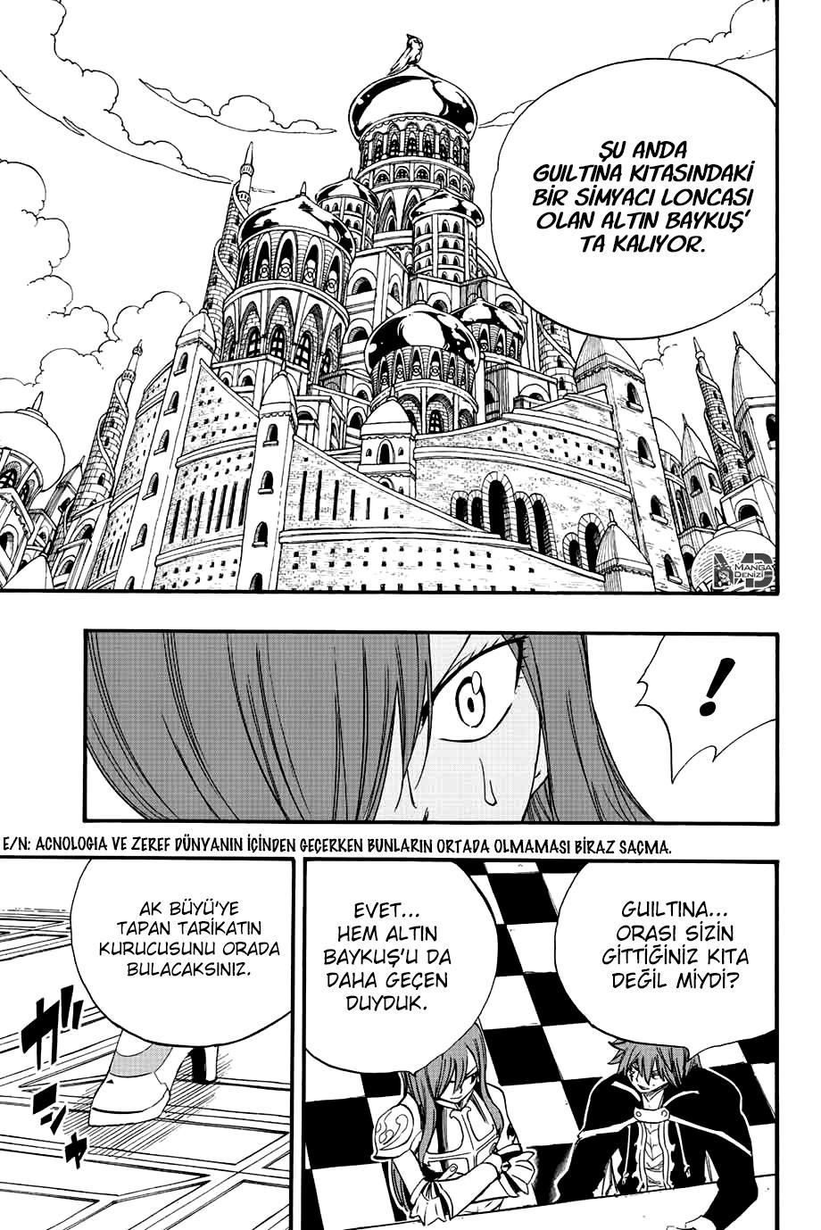 Fairy Tail: 100 Years Quest mangasının 125 bölümünün 16. sayfasını okuyorsunuz.