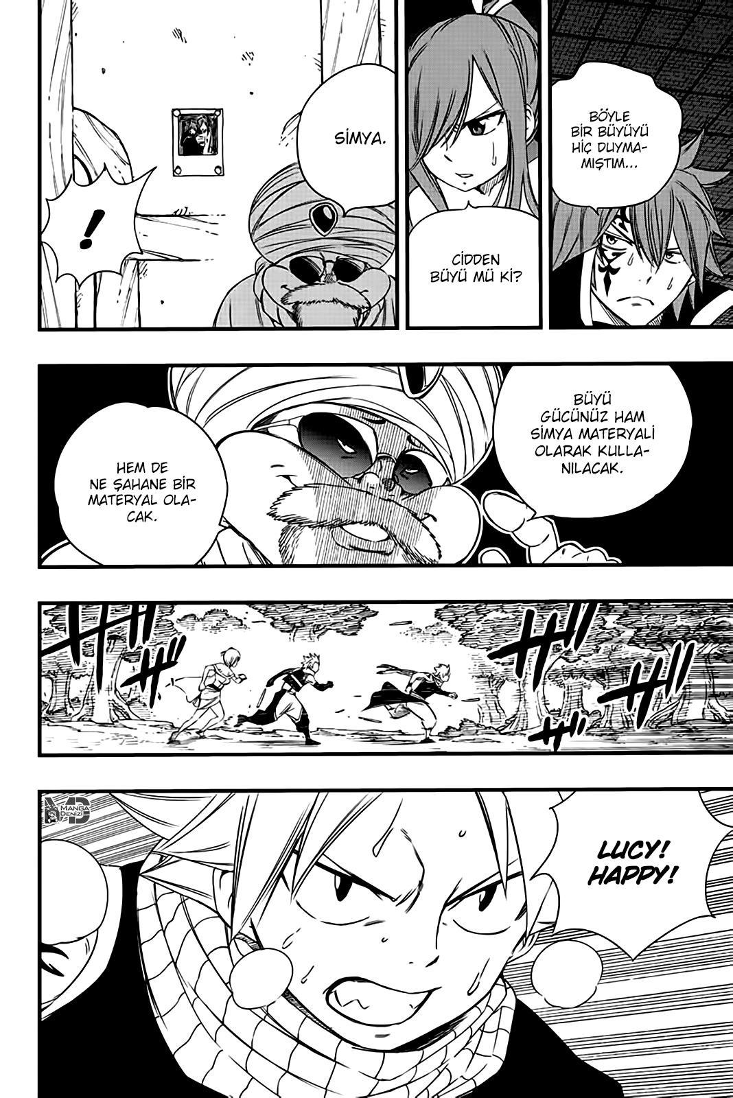 Fairy Tail: 100 Years Quest mangasının 128 bölümünün 15. sayfasını okuyorsunuz.