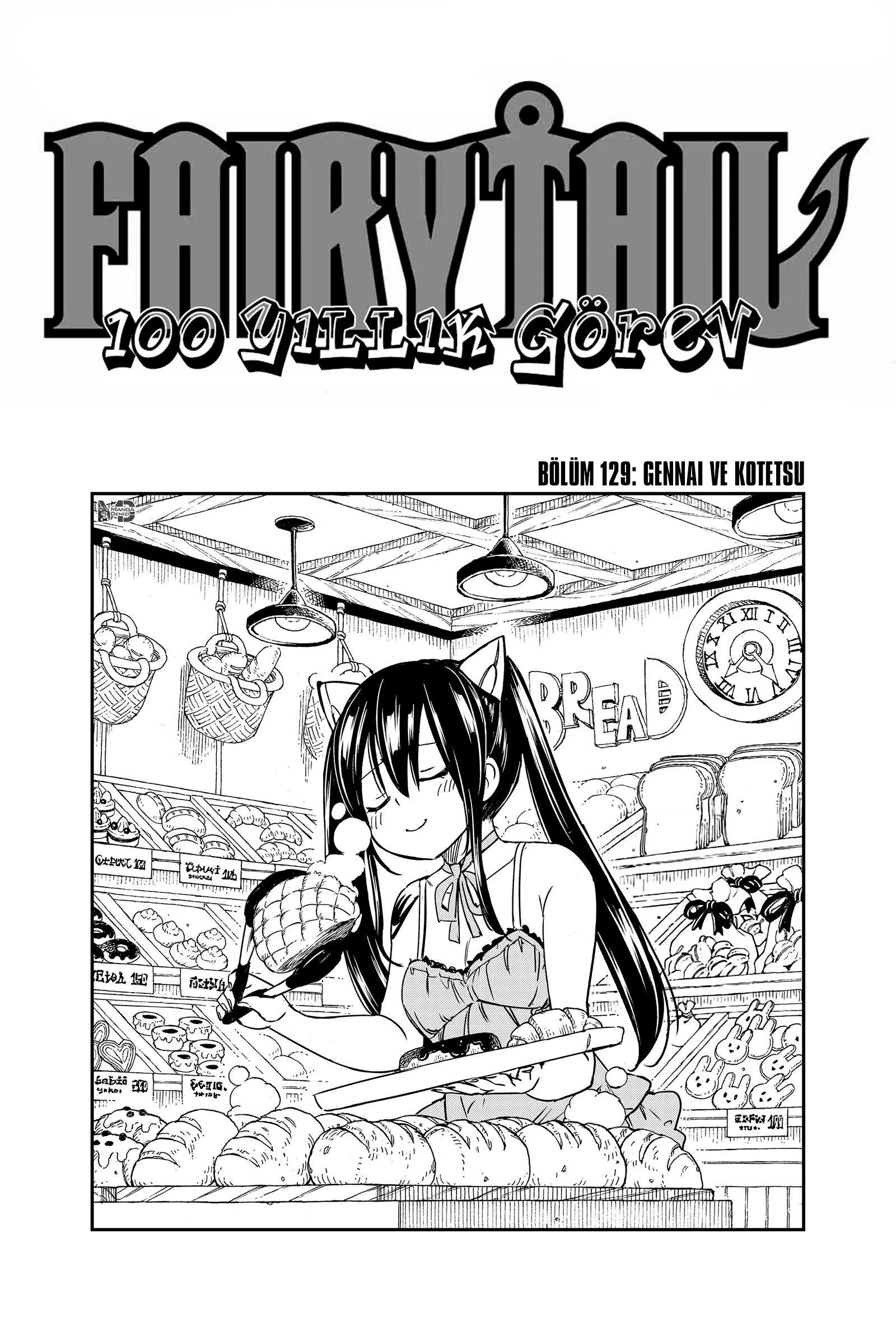 Fairy Tail: 100 Years Quest - Sayfa 2