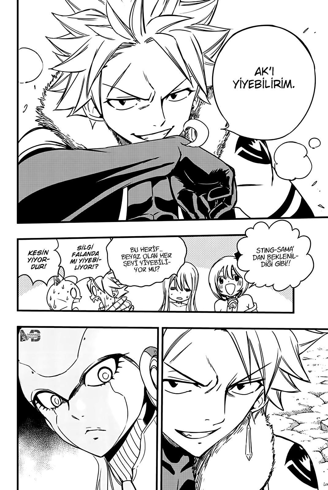 Fairy Tail: 100 Years Quest mangasının 131 bölümünün 13. sayfasını okuyorsunuz.