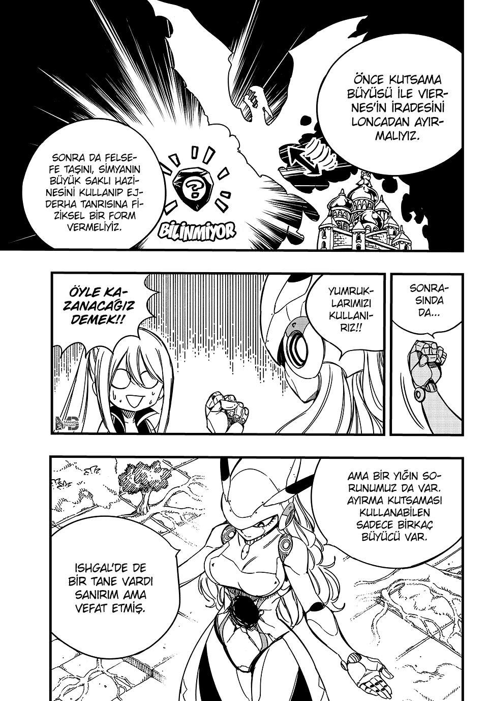 Fairy Tail: 100 Years Quest mangasının 138 bölümünün 10. sayfasını okuyorsunuz.