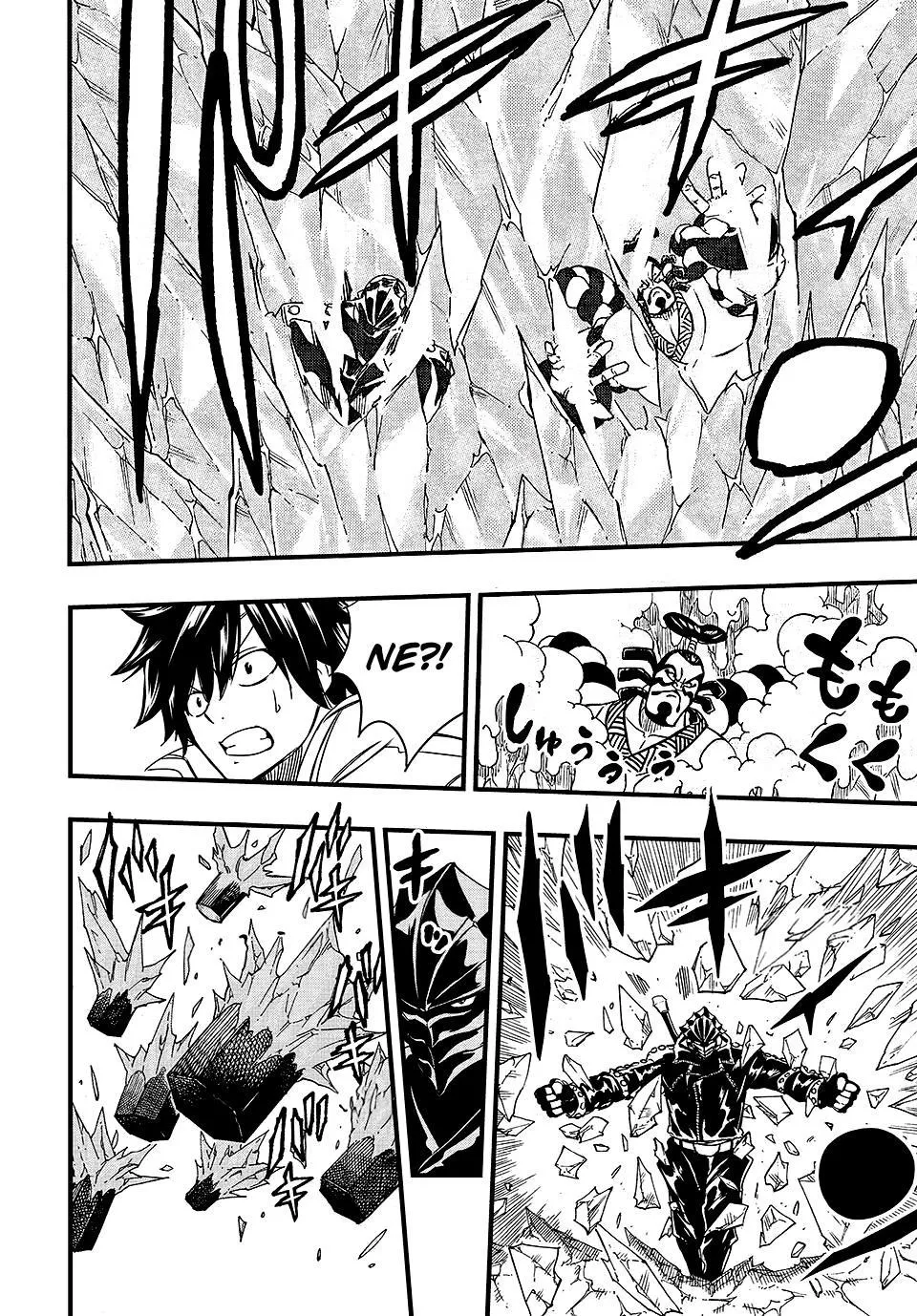 Fairy Tail: 100 Years Quest - Sayfa 11