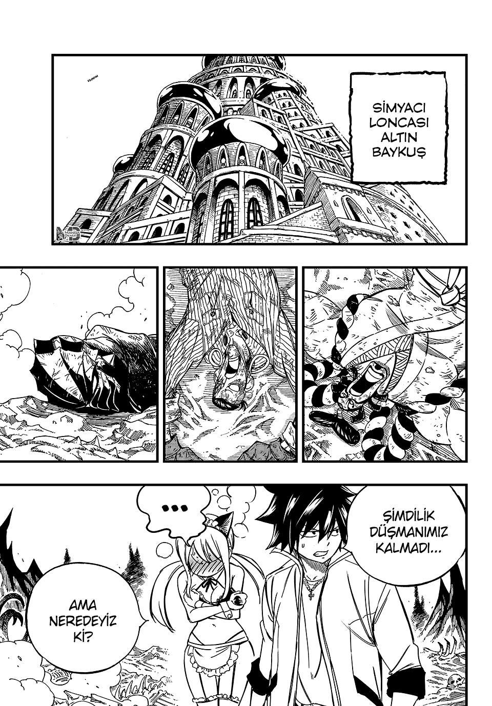 Fairy Tail: 100 Years Quest mangasının 142 bölümünün 12. sayfasını okuyorsunuz.