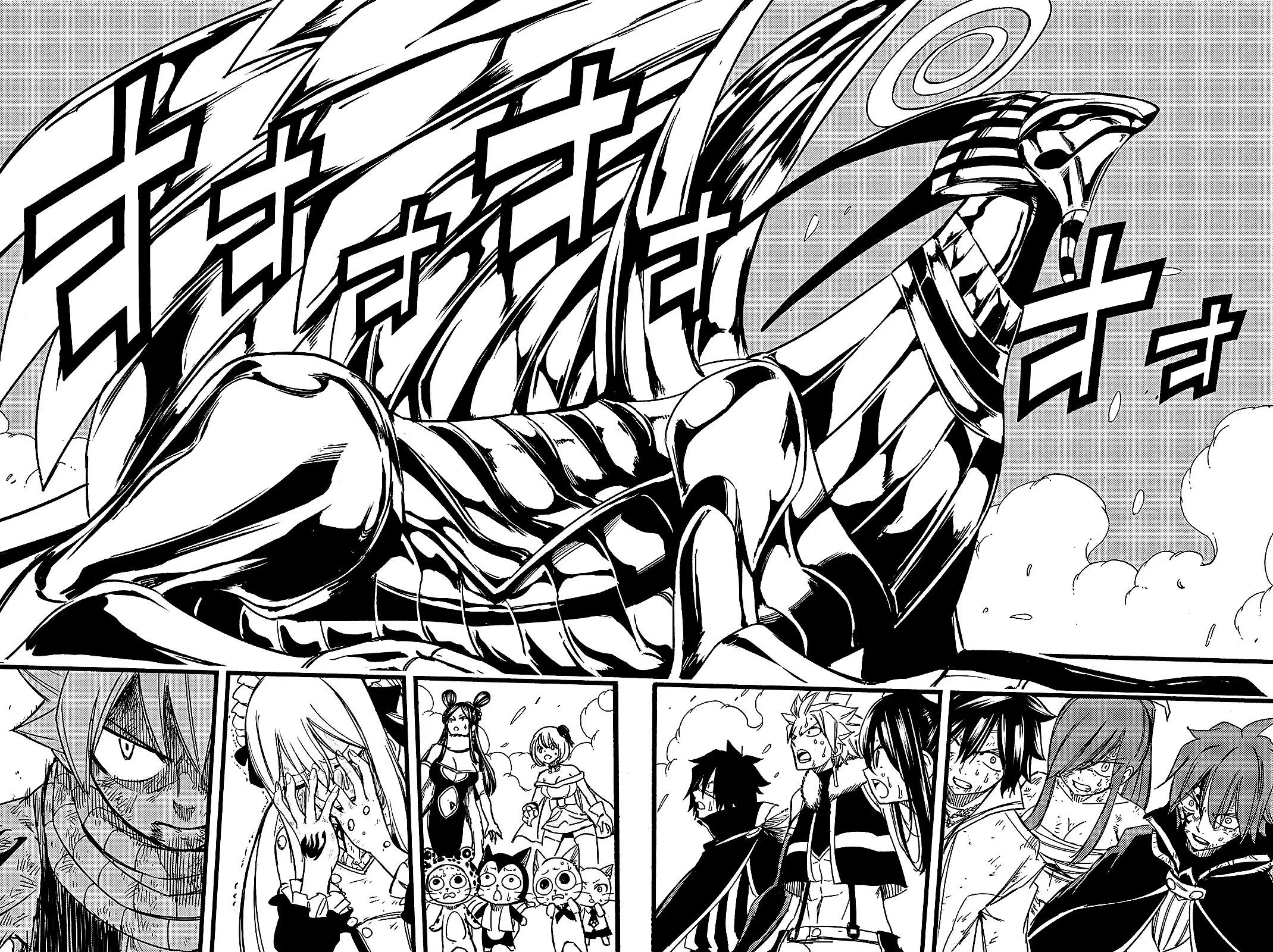 Fairy Tail: 100 Years Quest - Sayfa 3