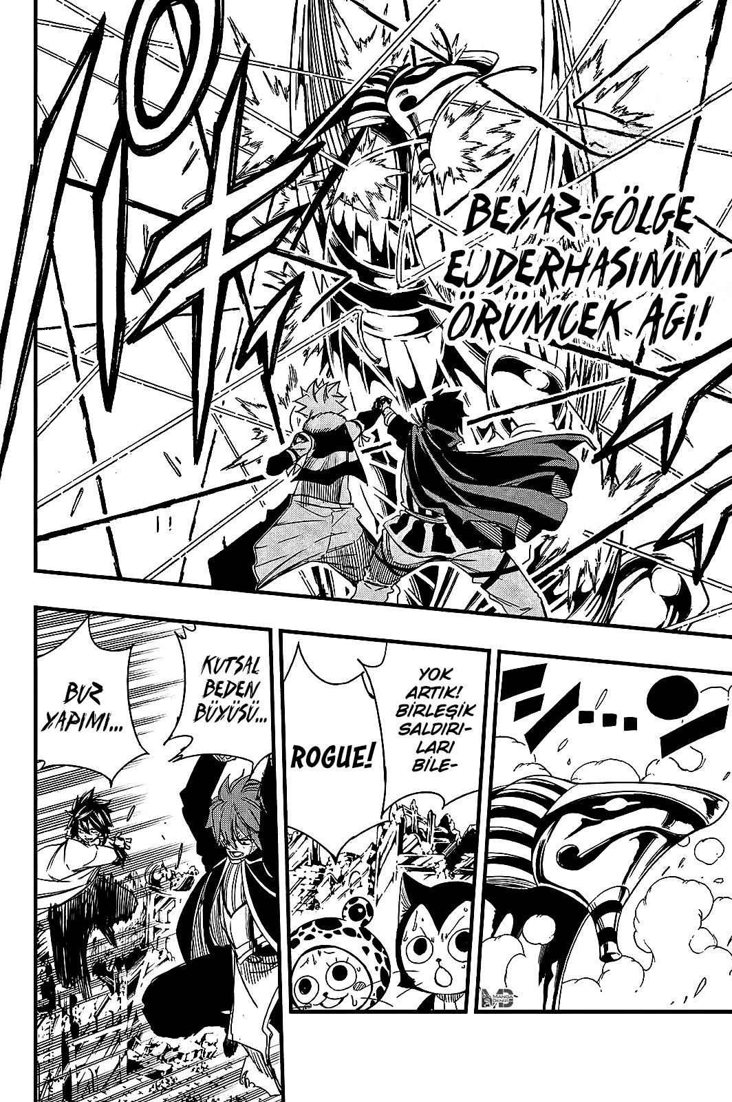 Fairy Tail: 100 Years Quest mangasının 150 bölümünün 14. sayfasını okuyorsunuz.