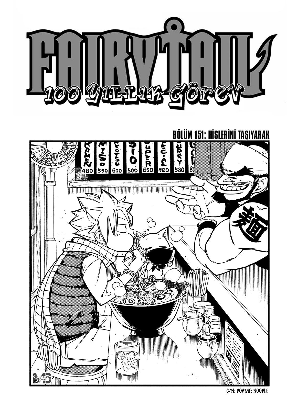 Fairy Tail: 100 Years Quest mangasının 151 bölümünün 2. sayfasını okuyorsunuz.