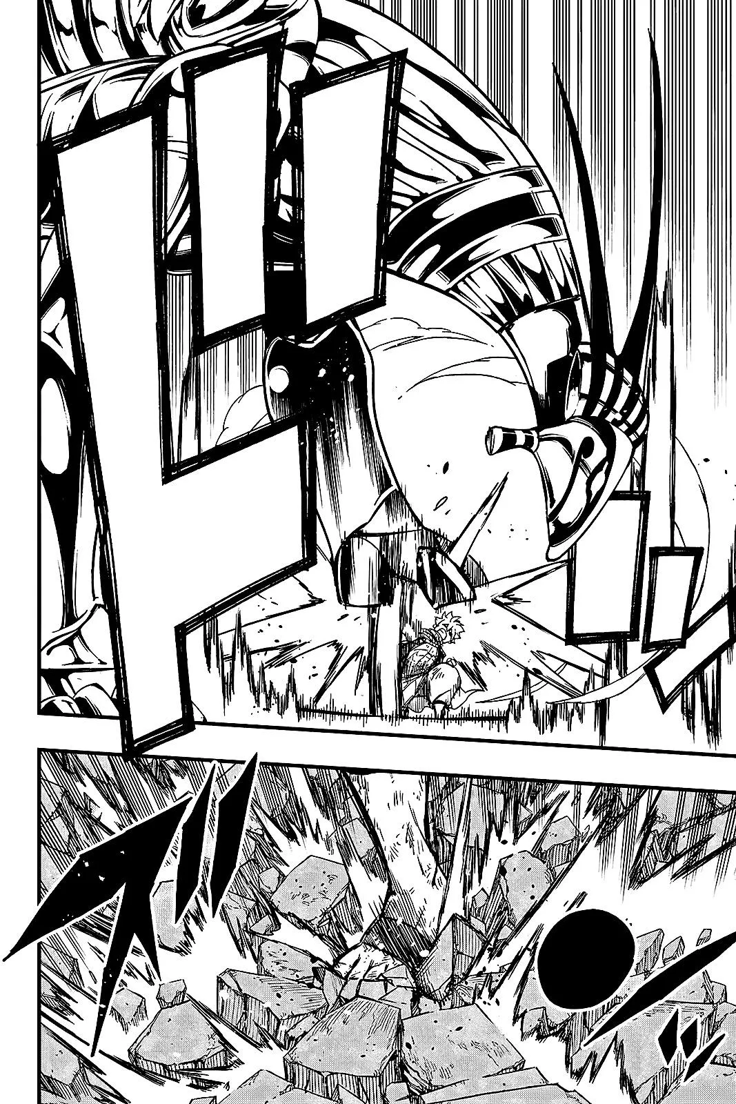 Fairy Tail: 100 Years Quest - Sayfa 7