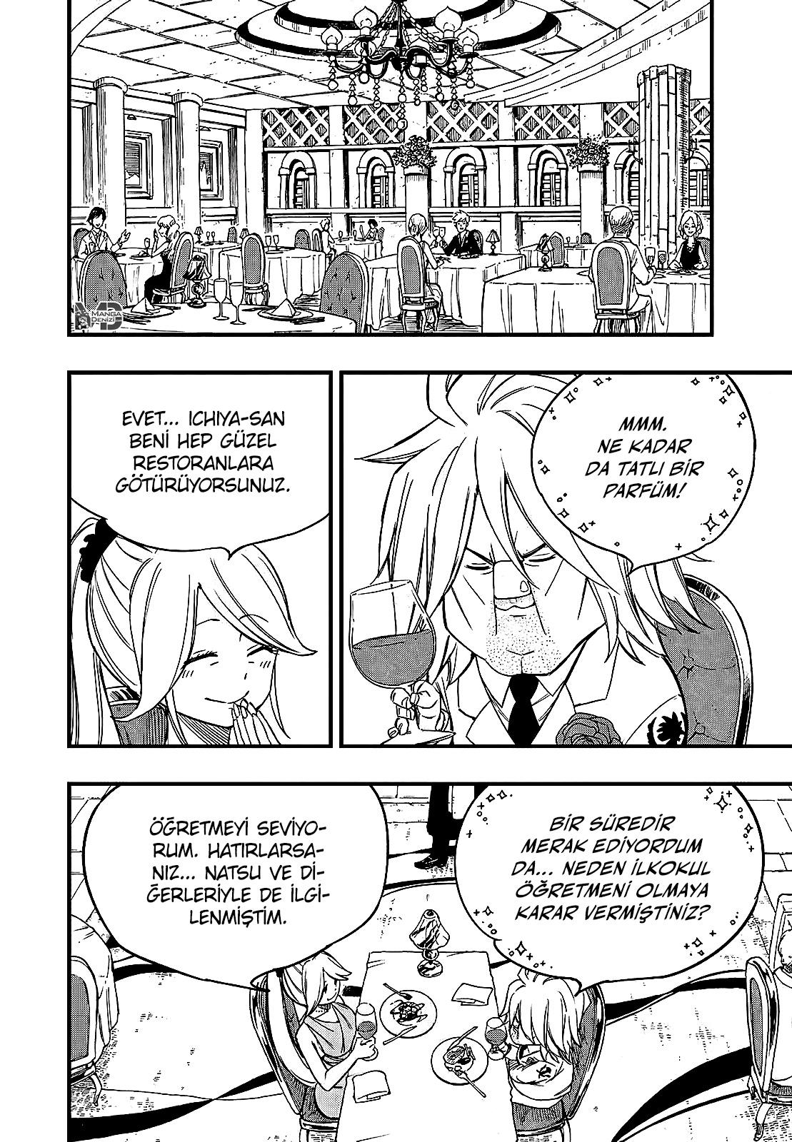 Fairy Tail: 100 Years Quest mangasının 155 bölümünün 7. sayfasını okuyorsunuz.