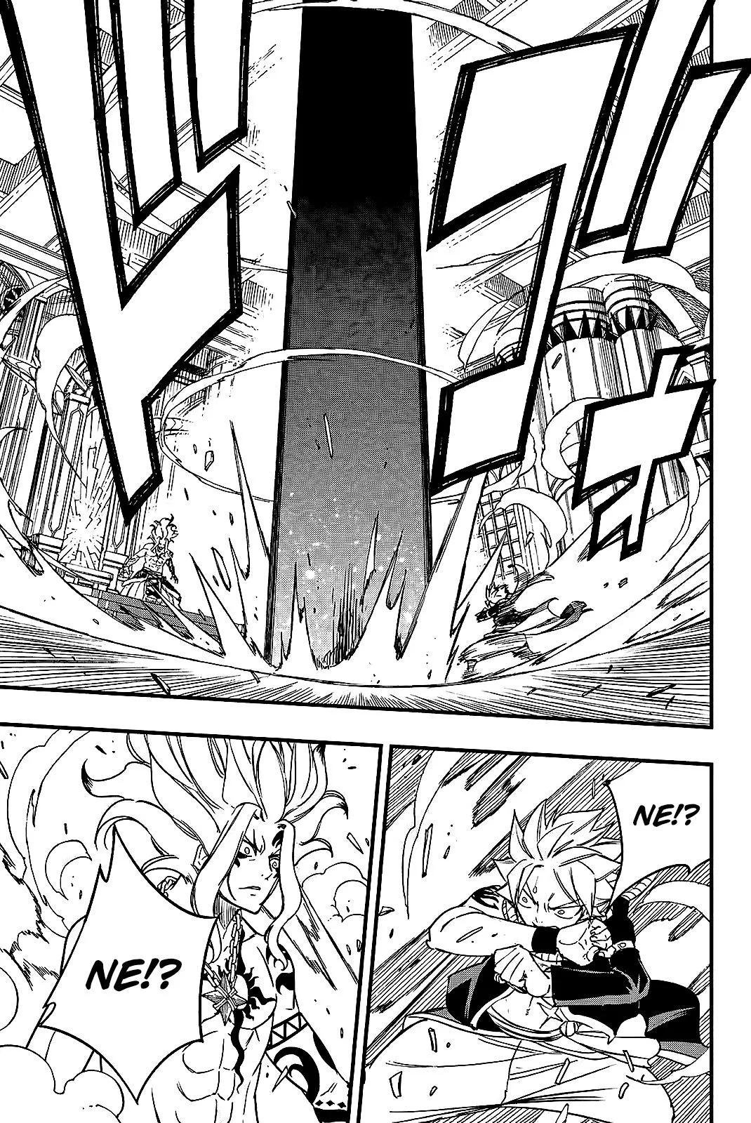 Fairy Tail: 100 Years Quest - Sayfa 8