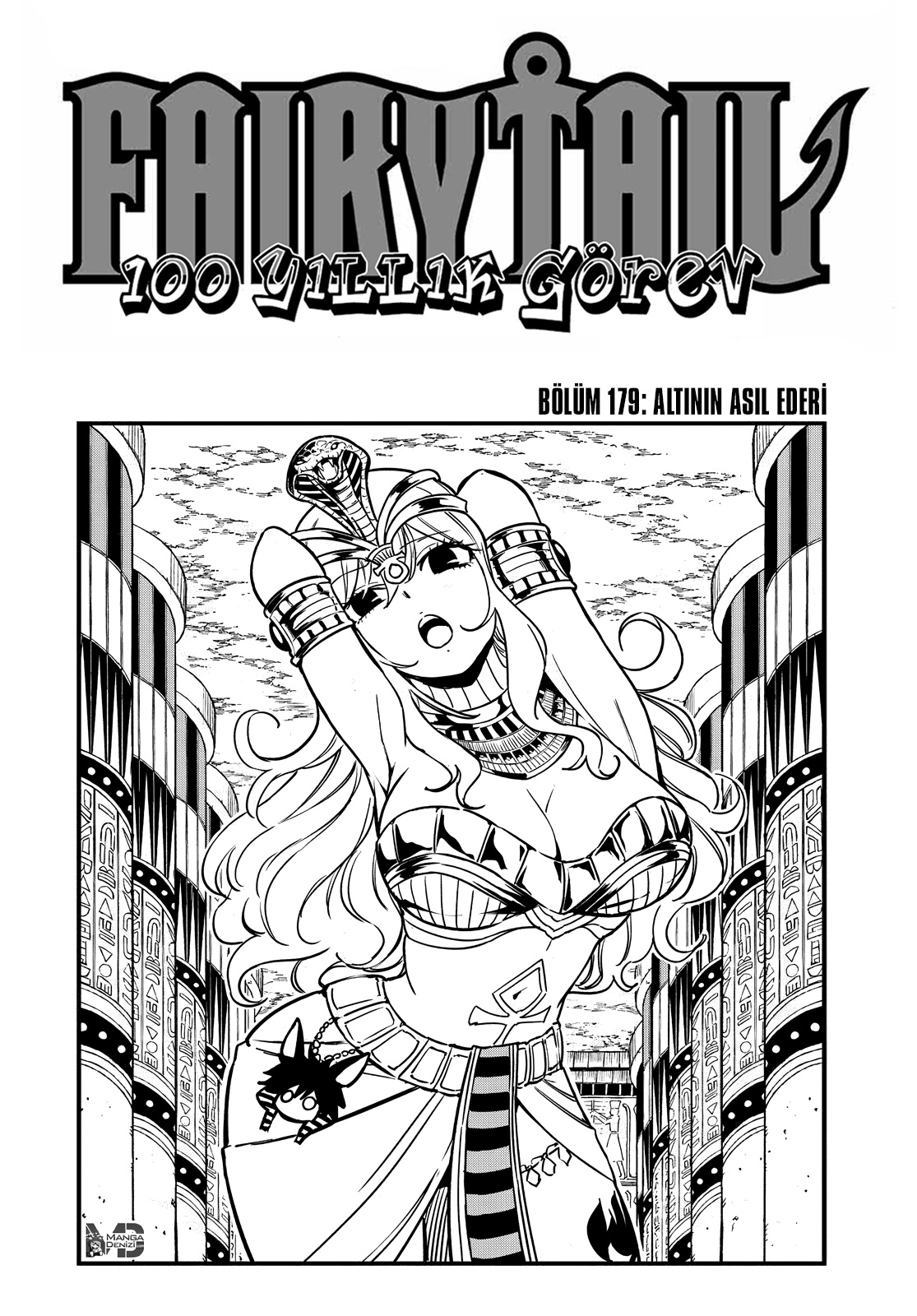 Fairy Tail: 100 Years Quest mangasının 179 bölümünün 2. sayfasını okuyorsunuz.
