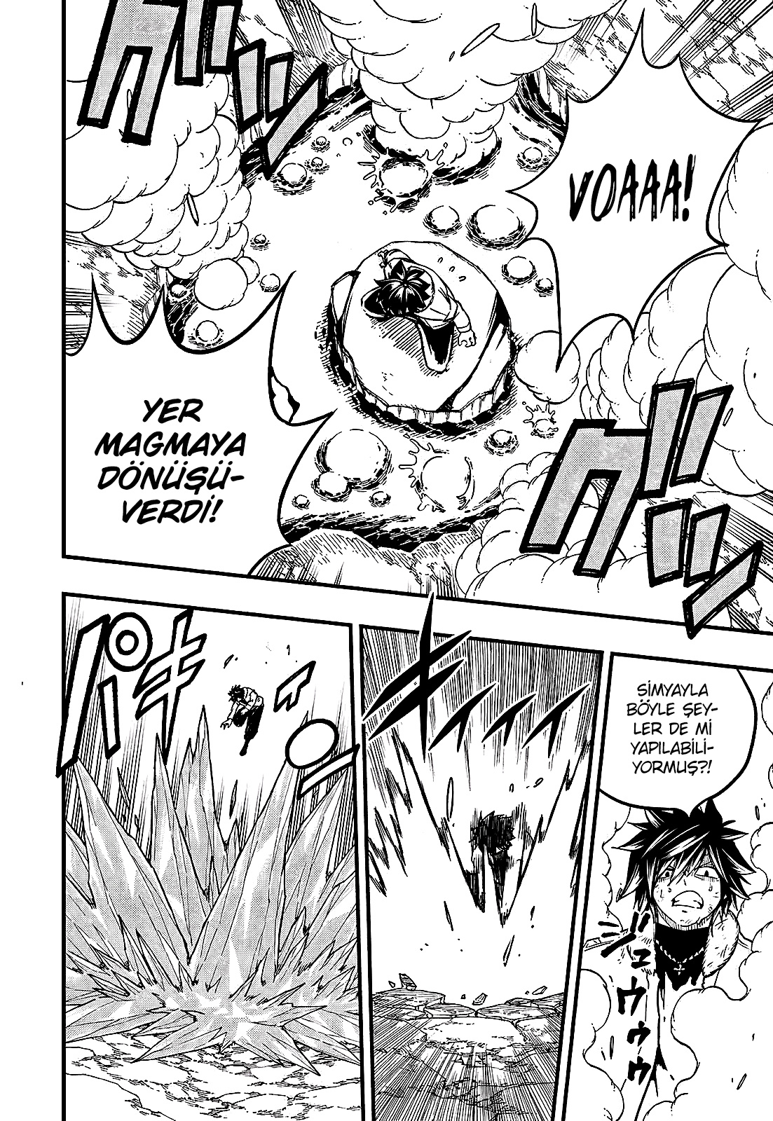 Fairy Tail: 100 Years Quest mangasının 179 bölümünün 14. sayfasını okuyorsunuz.