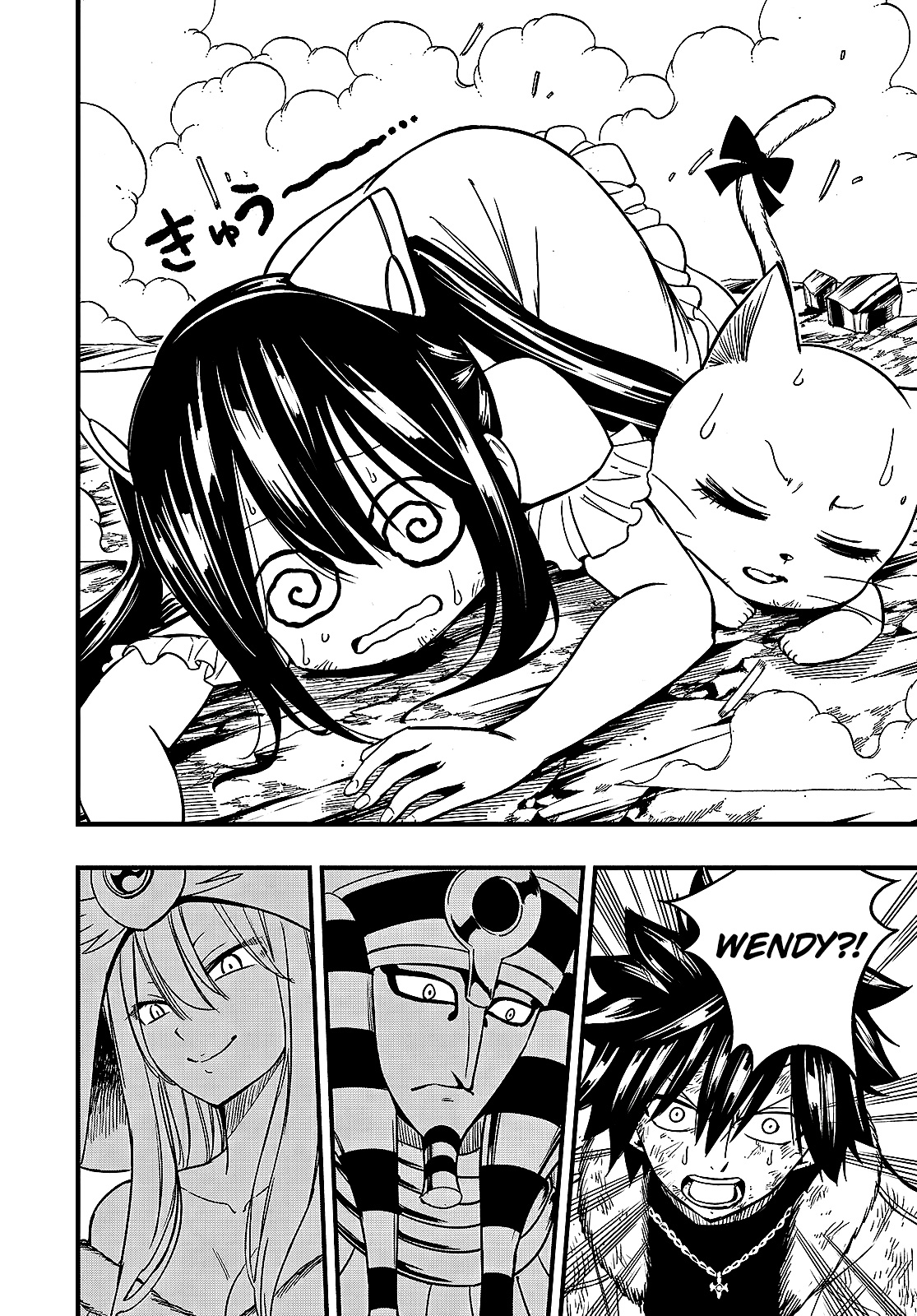 Fairy Tail: 100 Years Quest mangasının 179 bölümünün 20. sayfasını okuyorsunuz.