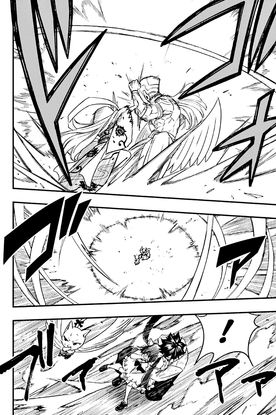Fairy Tail: 100 Years Quest mangasının 180 bölümünün 10. sayfasını okuyorsunuz.