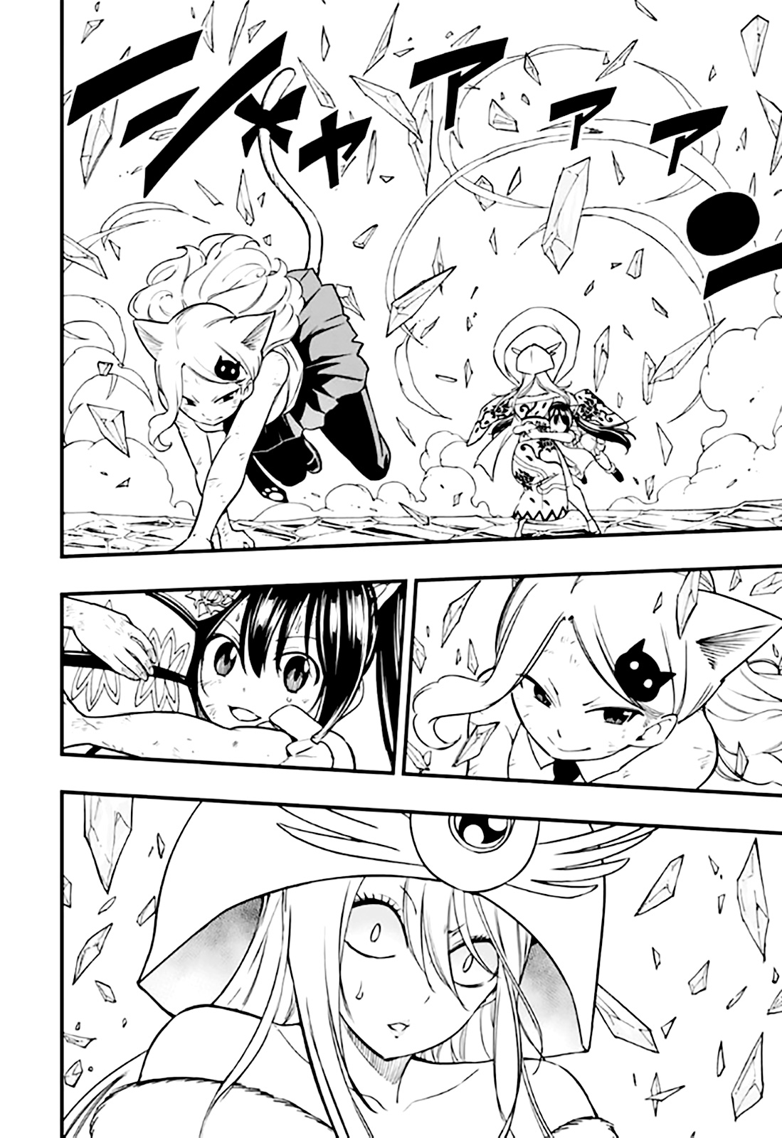 Fairy Tail: 100 Years Quest mangasının 181 bölümünün 3. sayfasını okuyorsunuz.