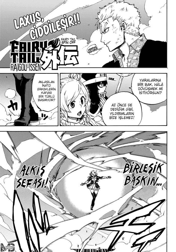 Fairy Tail Gaiden: Raigo Issen mangasının 05 bölümünün 2. sayfasını okuyorsunuz.