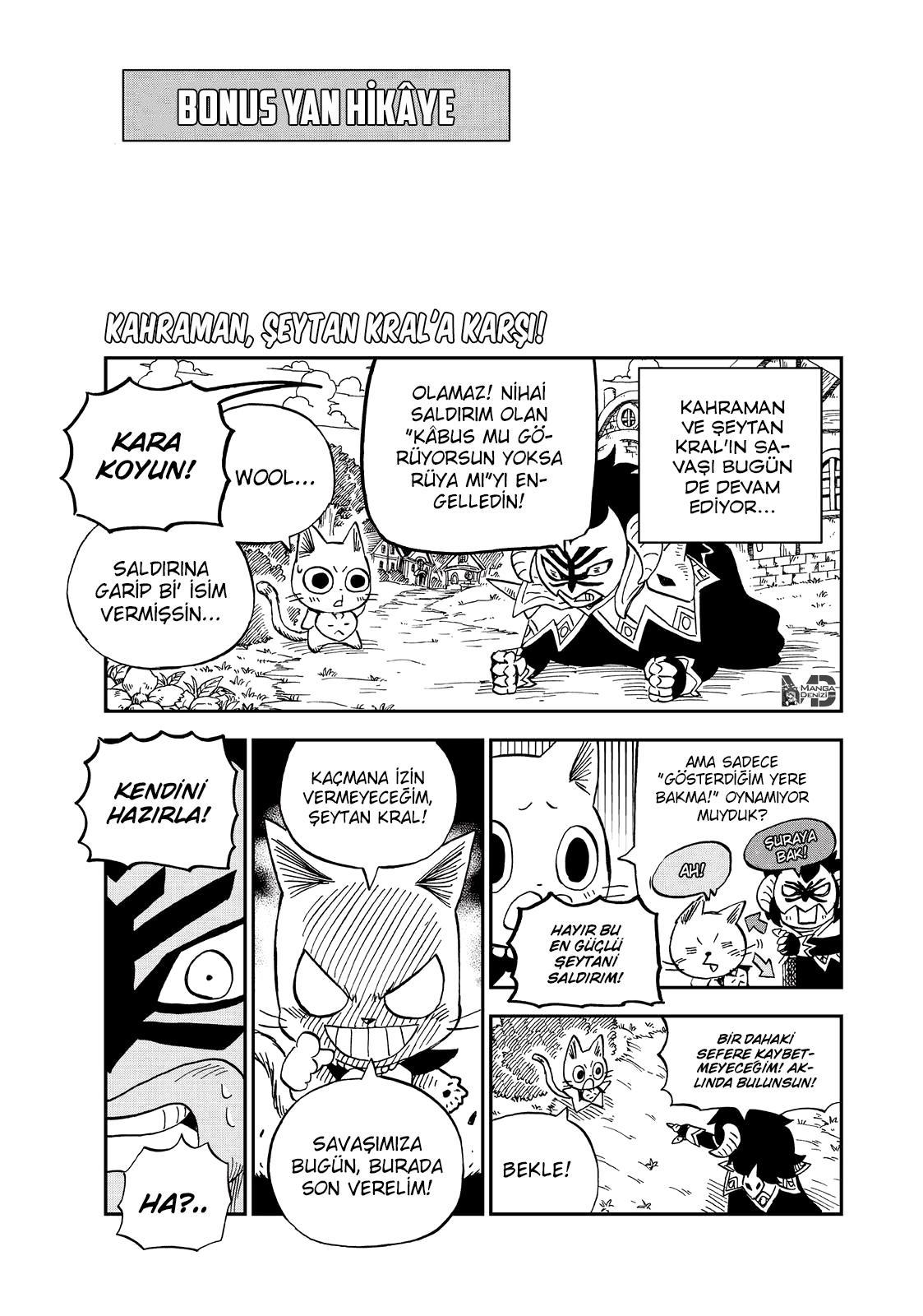Fairy Tail: Happy's Great Adventure mangasının 60.5 bölümünün 2. sayfasını okuyorsunuz.