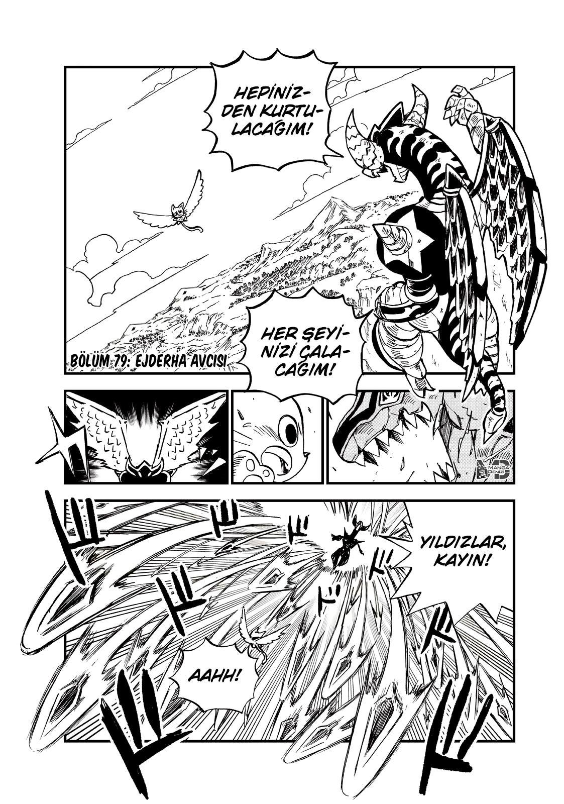 Fairy Tail: Happy's Great Adventure mangasının 79 bölümünün 2. sayfasını okuyorsunuz.