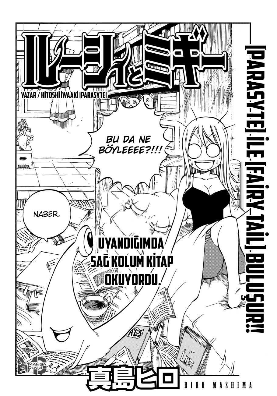 Fairy Tail: Omake mangasının 13 bölümünün 3. sayfasını okuyorsunuz.