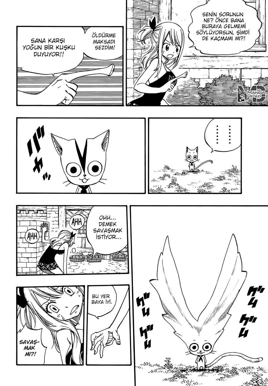 Fairy Tail: Omake mangasının 13 bölümünün 13. sayfasını okuyorsunuz.