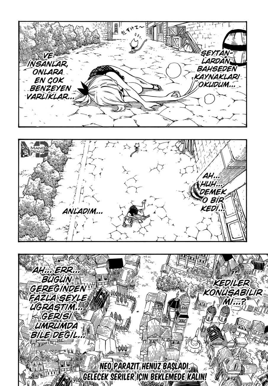Fairy Tail: Omake mangasının 13 bölümünün 21. sayfasını okuyorsunuz.