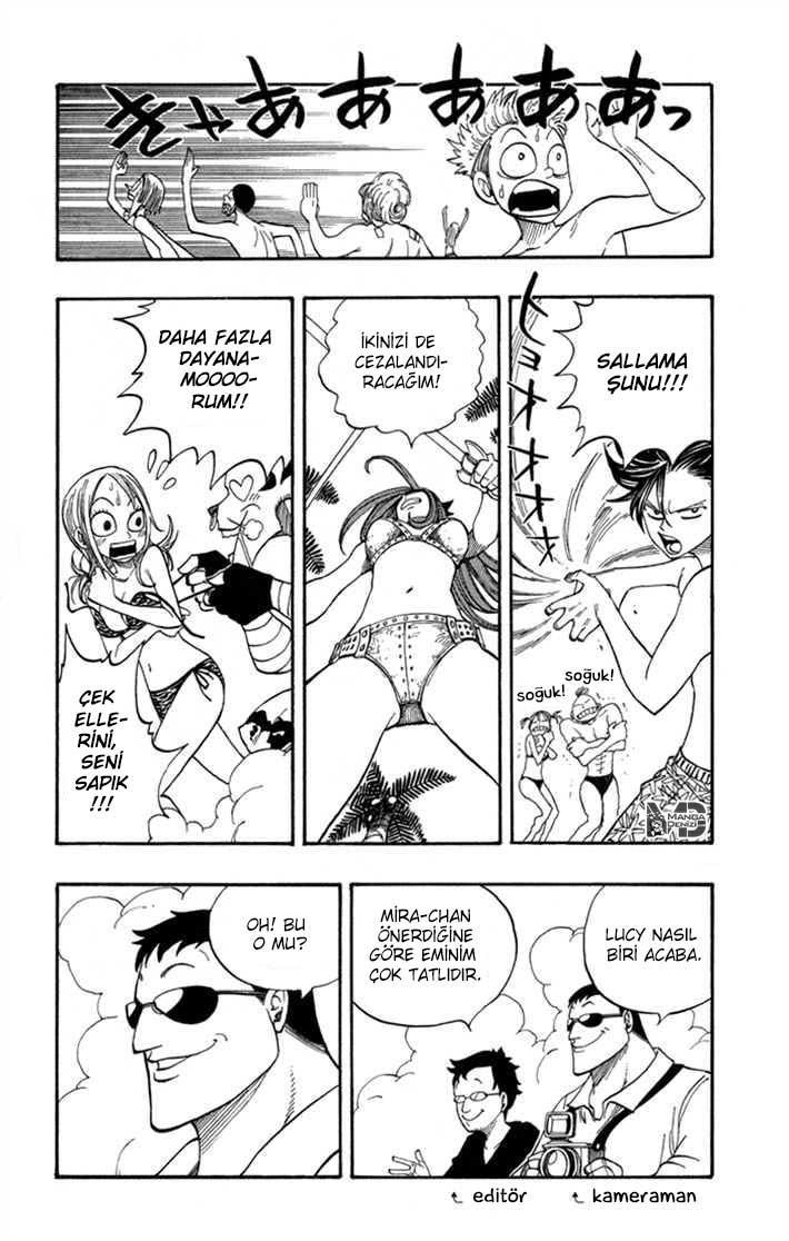 Fairy Tail: Omake mangasının 16 bölümünün 14. sayfasını okuyorsunuz.