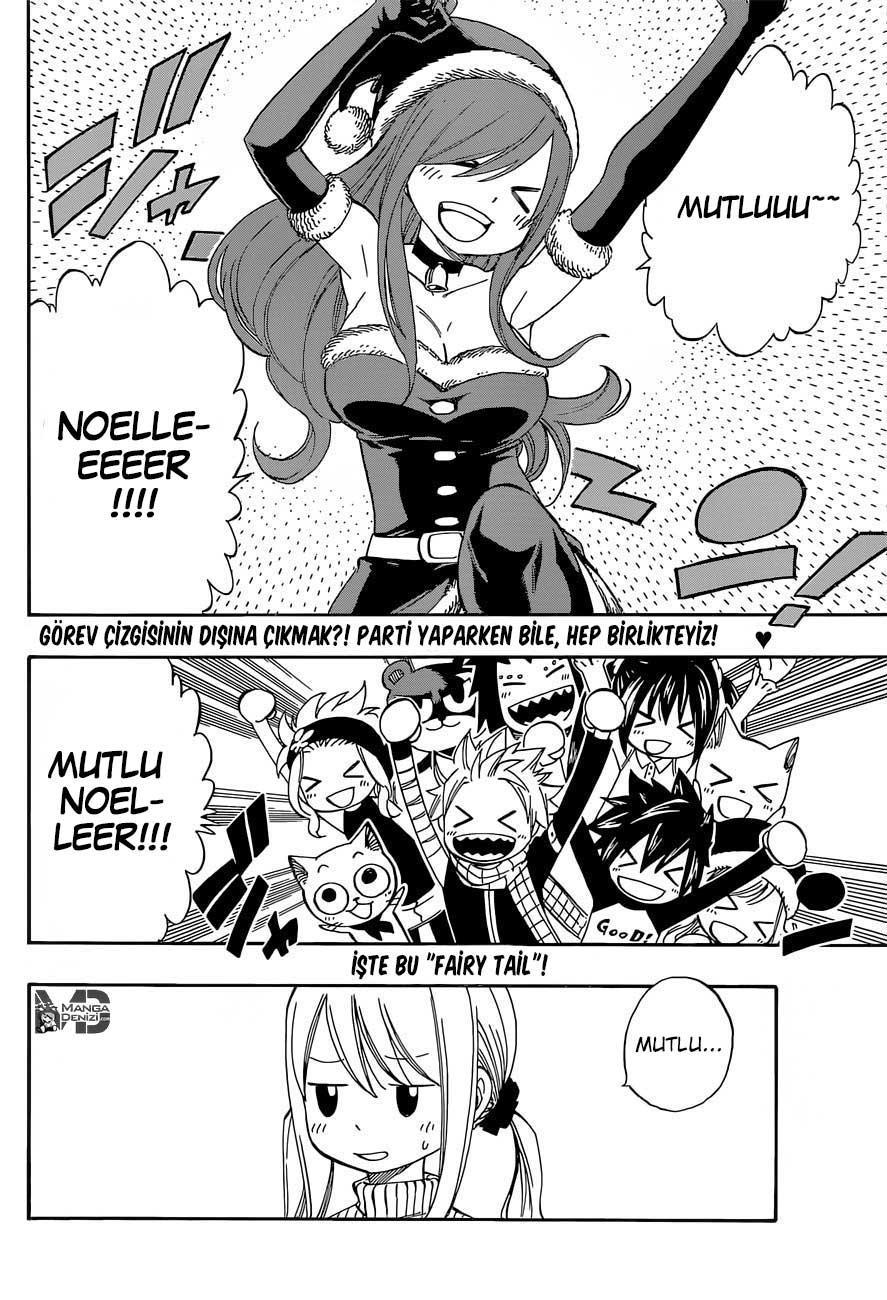 Fairy Tail: Omake mangasının 17 bölümünün 3. sayfasını okuyorsunuz.