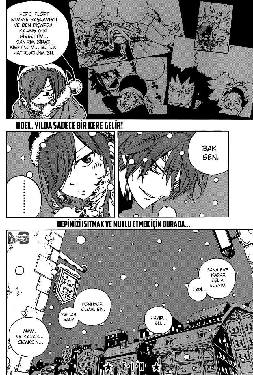 Fairy Tail: Omake mangasının 17 bölümünün 21. sayfasını okuyorsunuz.